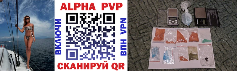 A PVP СК КРИС  наркошоп  Оленегорск 