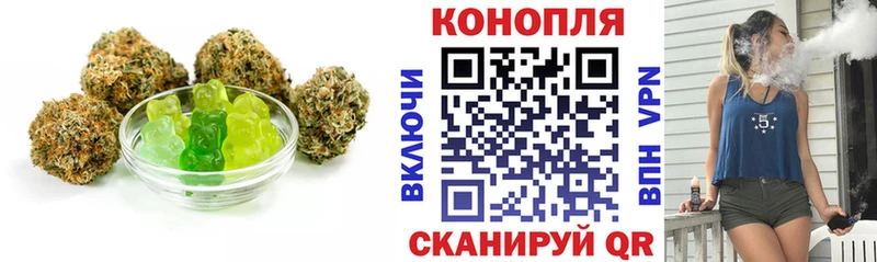Canna-Cookies конопля  наркошоп  Оленегорск 