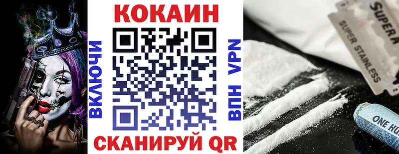 Кокаин Перу как найти закладки Оленегорск