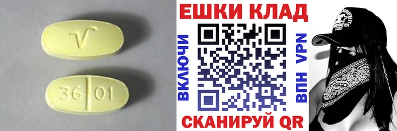 наркотики  Оленегорск  Экстази XTC 