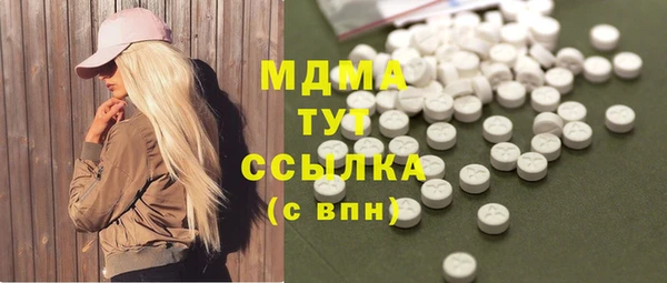 альфа пвп VHQ Алексин