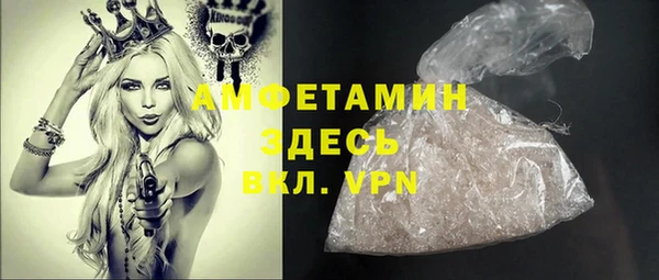 альфа пвп VHQ Алексин