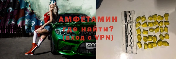 гашишное масло Покров