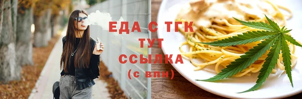 COCAINE Покровск