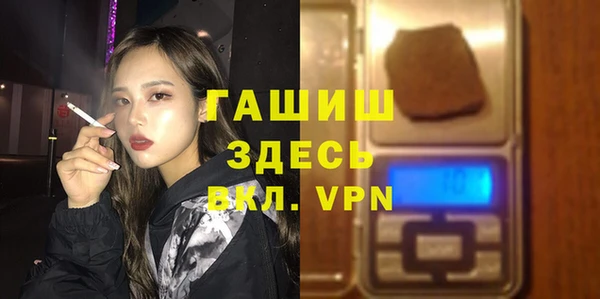 альфа пвп VHQ Алексин
