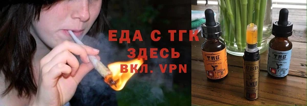 марихуана Алексеевка