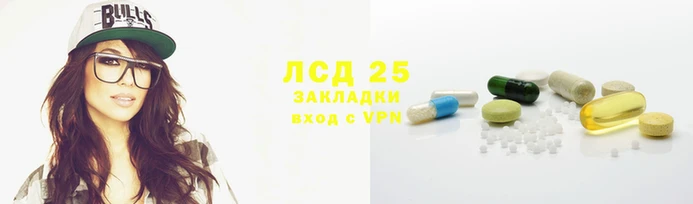 гидра Алзамай