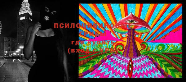 альфа пвп VHQ Алексин