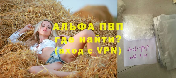 марихуана Алексеевка