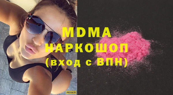 гидра Алзамай