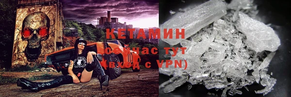 альфа пвп VHQ Алексин