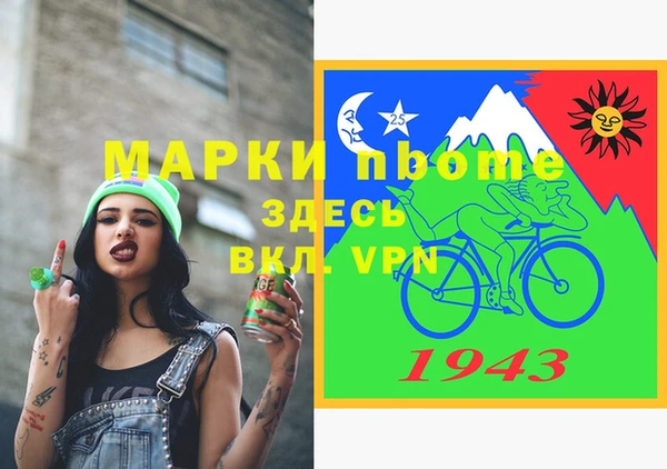 марихуана Алексеевка
