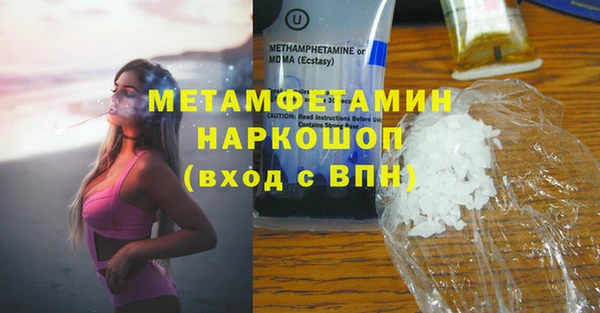 синтетический гашиш Покачи