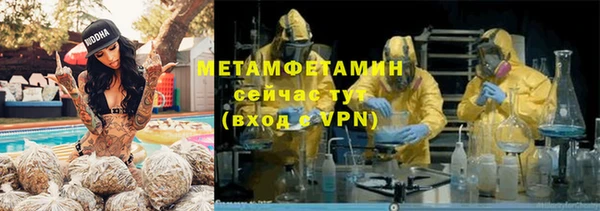 синтетический гашиш Покачи