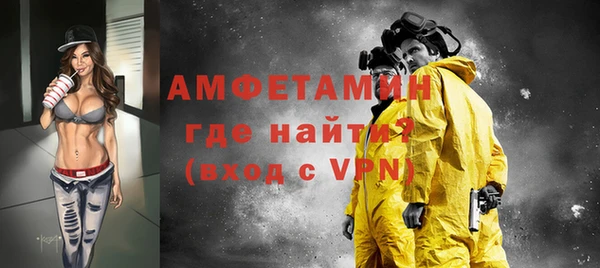 гидра Алзамай