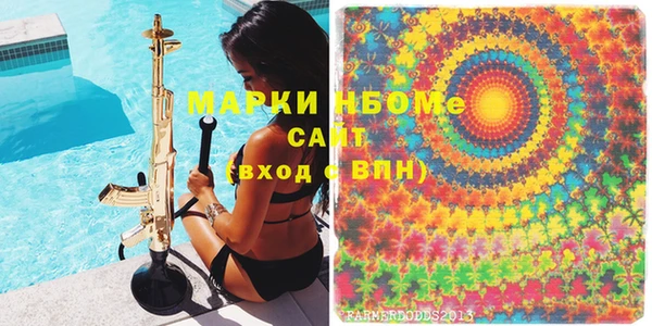 гидра Алзамай