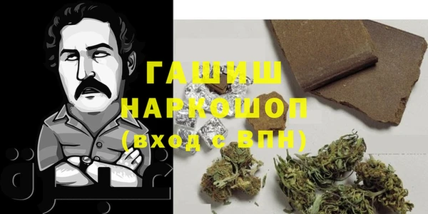 альфа пвп VHQ Алексин