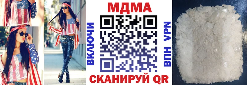 MDMA crystal  Оленегорск 