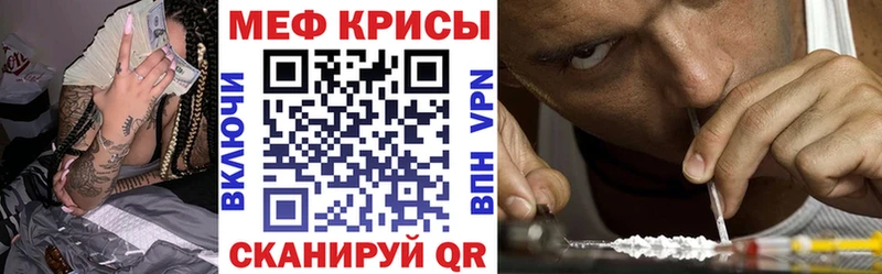 blacksprut сайт  Оленегорск  Меф кристаллы 