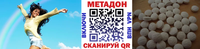 МЕТАДОН мёд  Оленегорск 