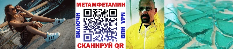 МЕТАМФЕТАМИН винт  Оленегорск 