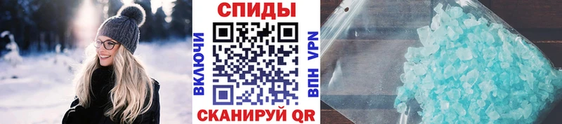 Метамфетамин винт Оленегорск